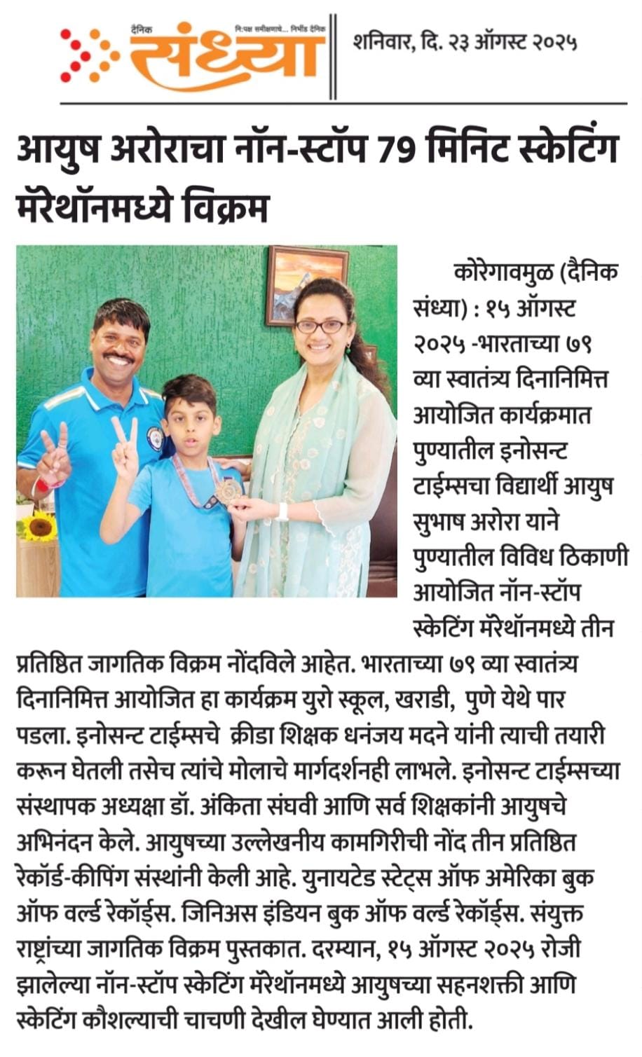 News 2