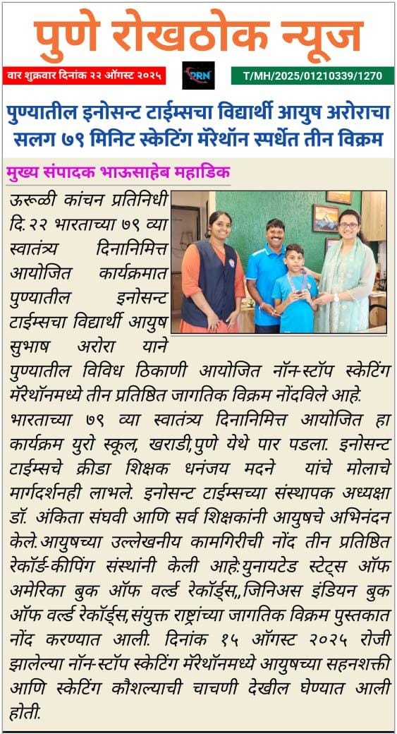 News 3